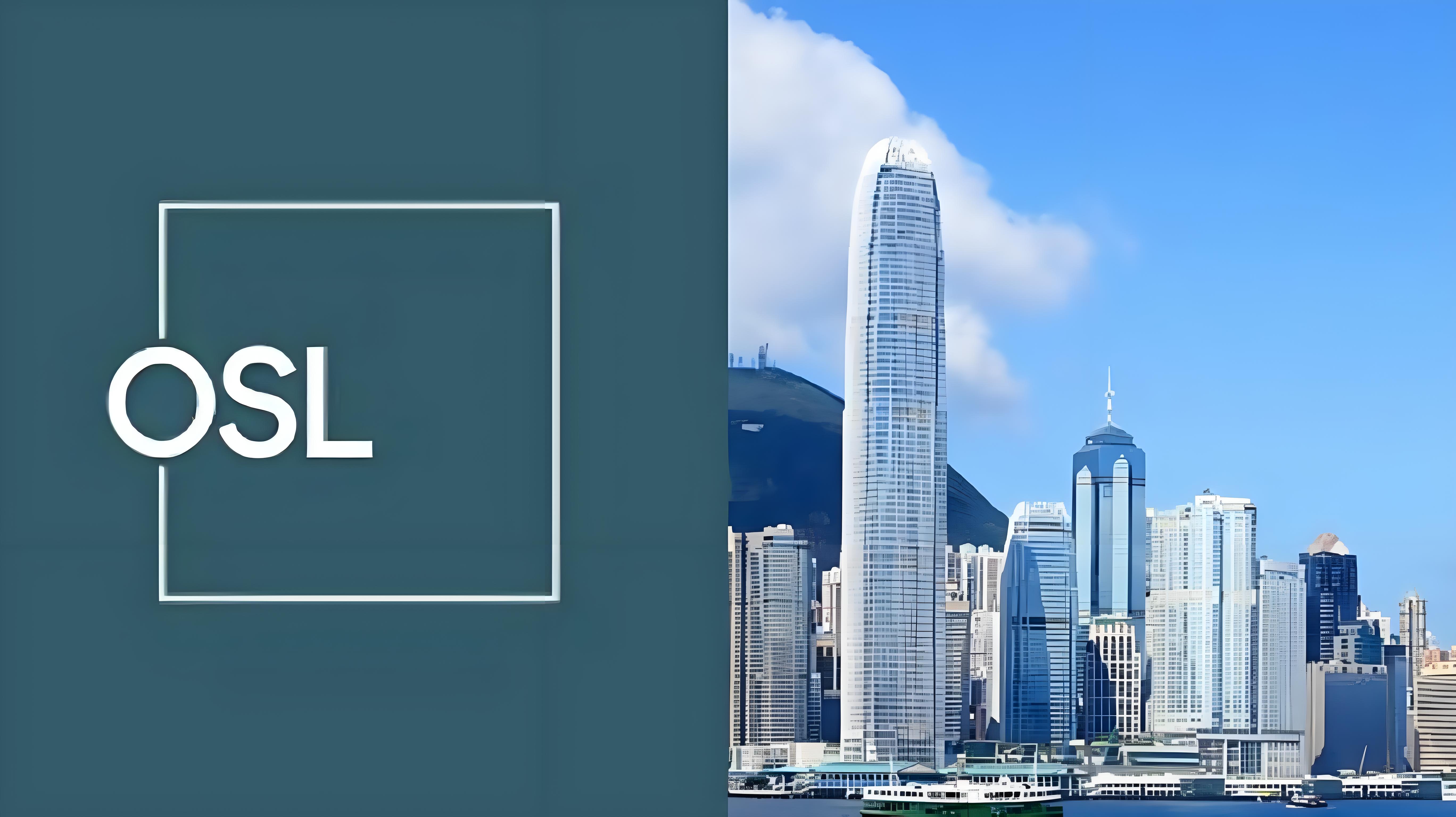 OSL数字资产交易所